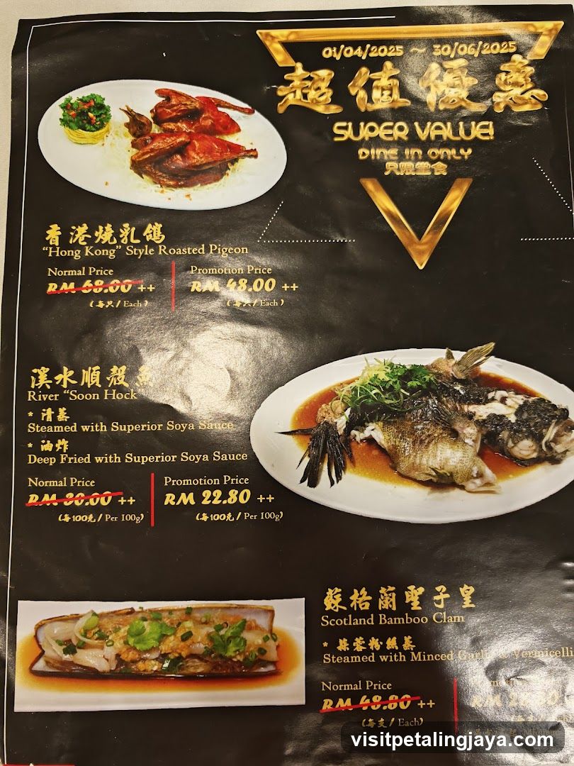 Super Value Dine In Only Menu