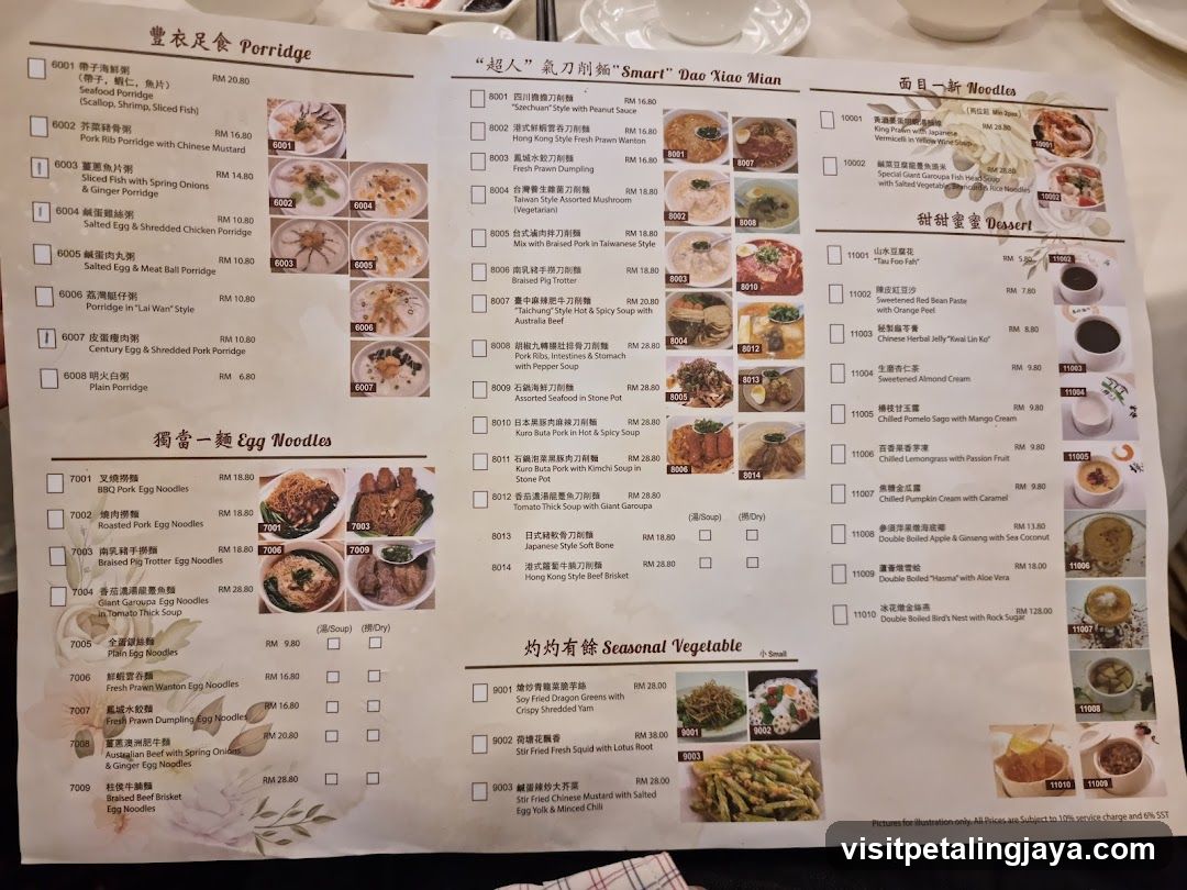Dian Xin Restaurant Menu