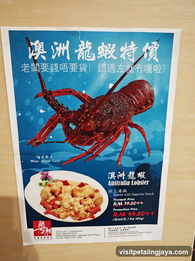 Australia Lobster Promotion Flyer