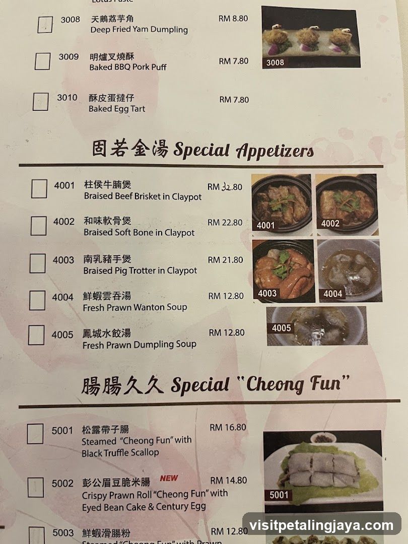 Special Appetizers and Cheong Fun Menu