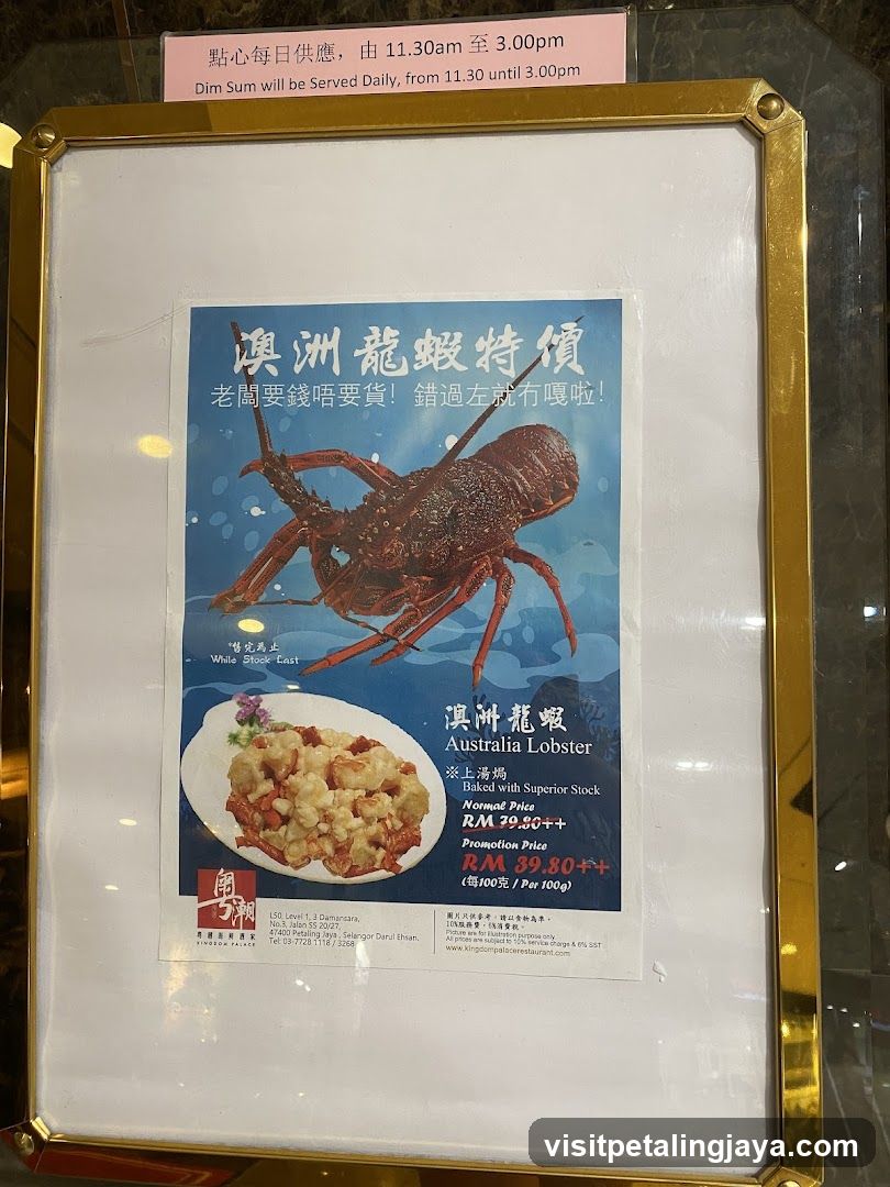 Australia Lobster Promotion Poster