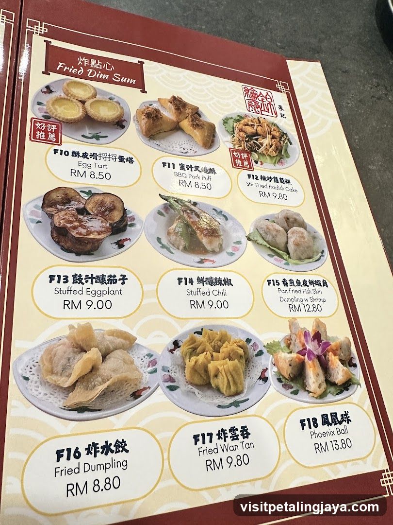 Fried Dim Sum Menu Page