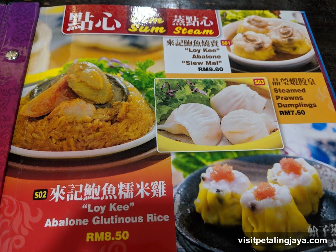 Dumpling and Dim Sum Menu Page
