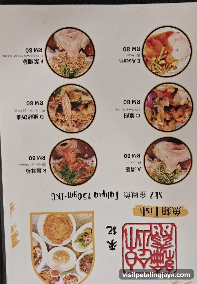 Fish Menu Page