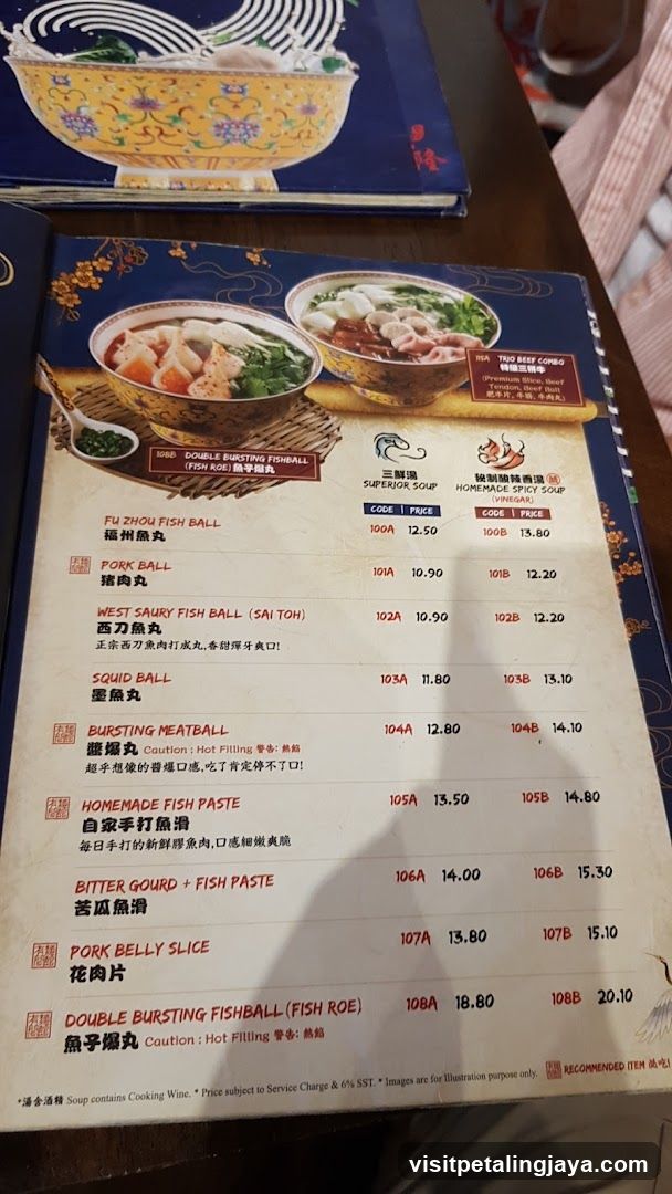 Fuzhou Fish Ball Menu