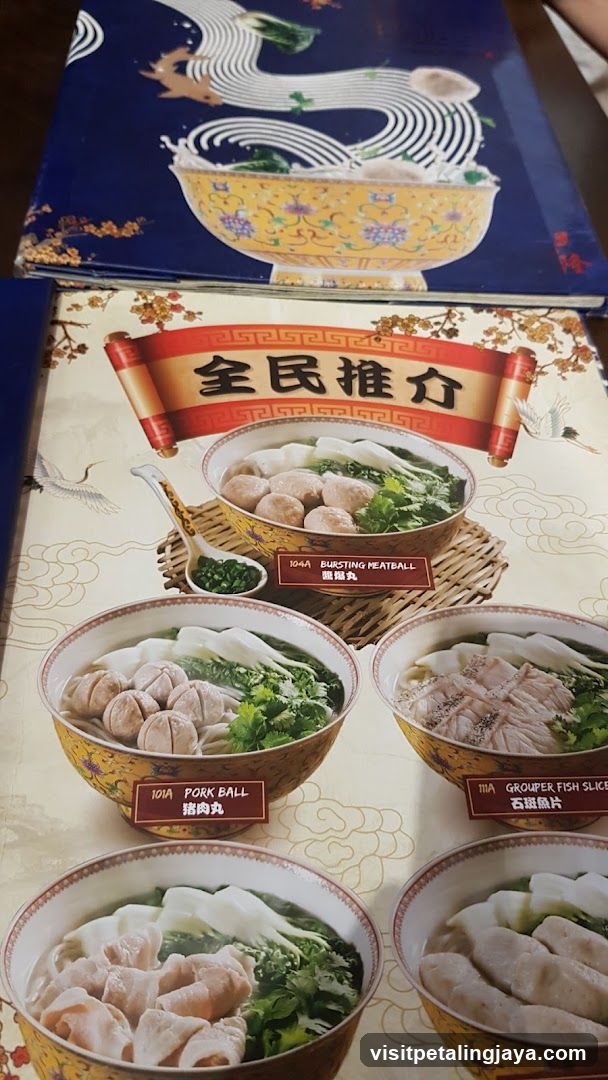 Noodle Shop Menu Display
