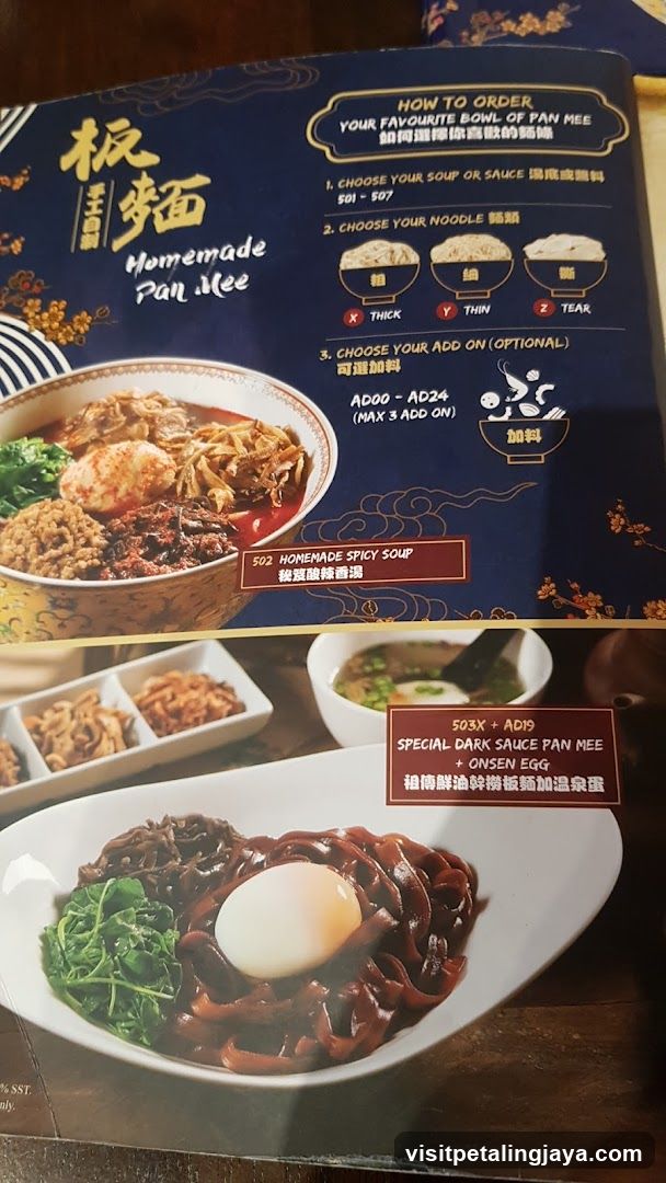 Homemade Pan Mee Menu