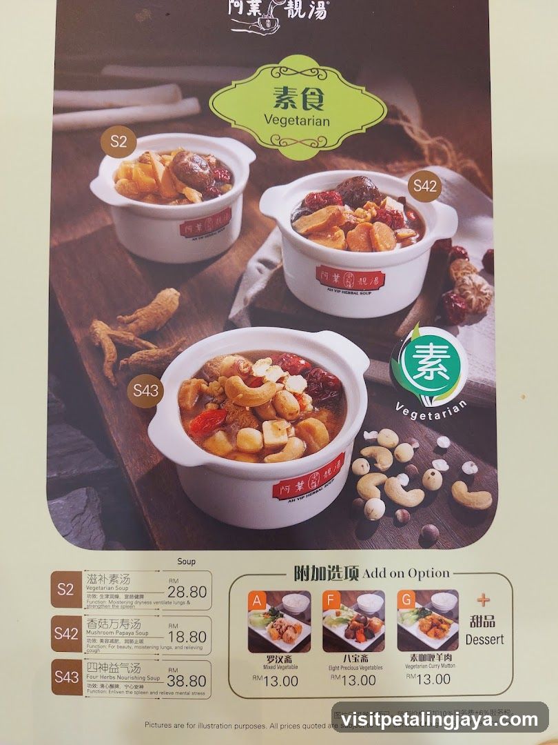 Vegetarian Soup Menu