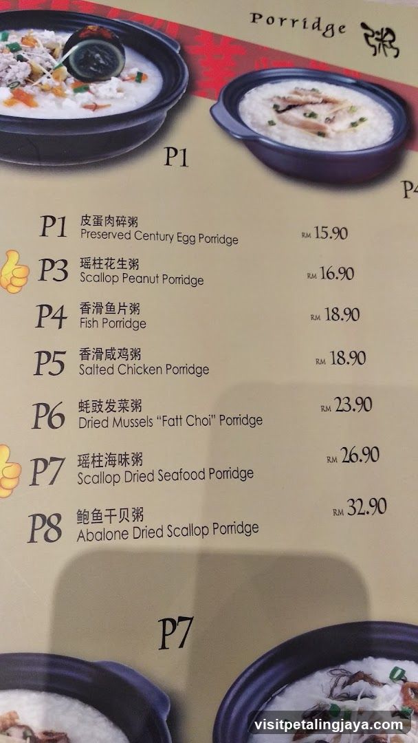 Porridge Menu Page