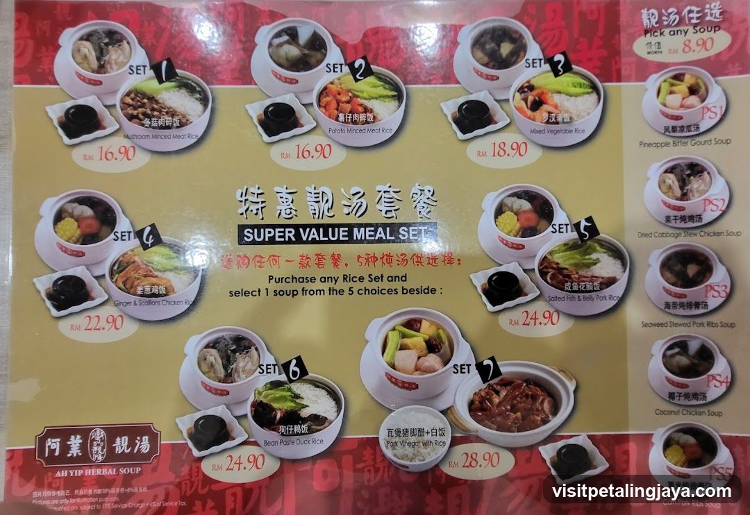 Aiyip Herbal Soup Menu