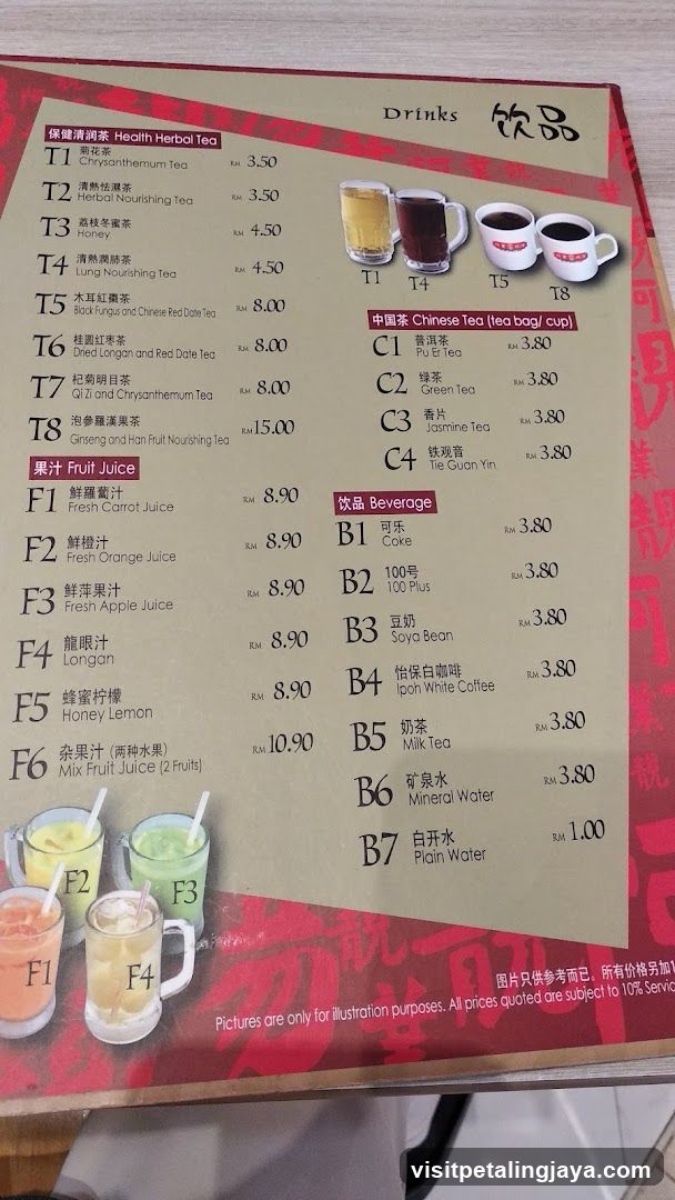 Drinks Menu