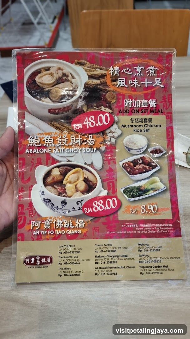 Ah Yip Fo Tiao Qiang Menu Flyer