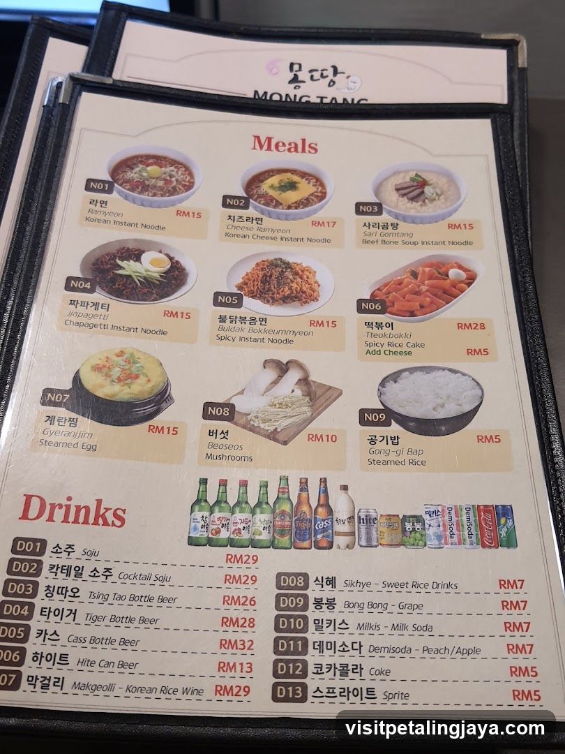 Mong Tang Menu