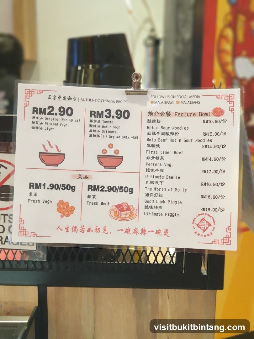 Authentic Chinese Recipe Menu