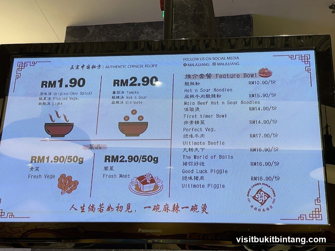 Authentic Chinese Recipe Menu