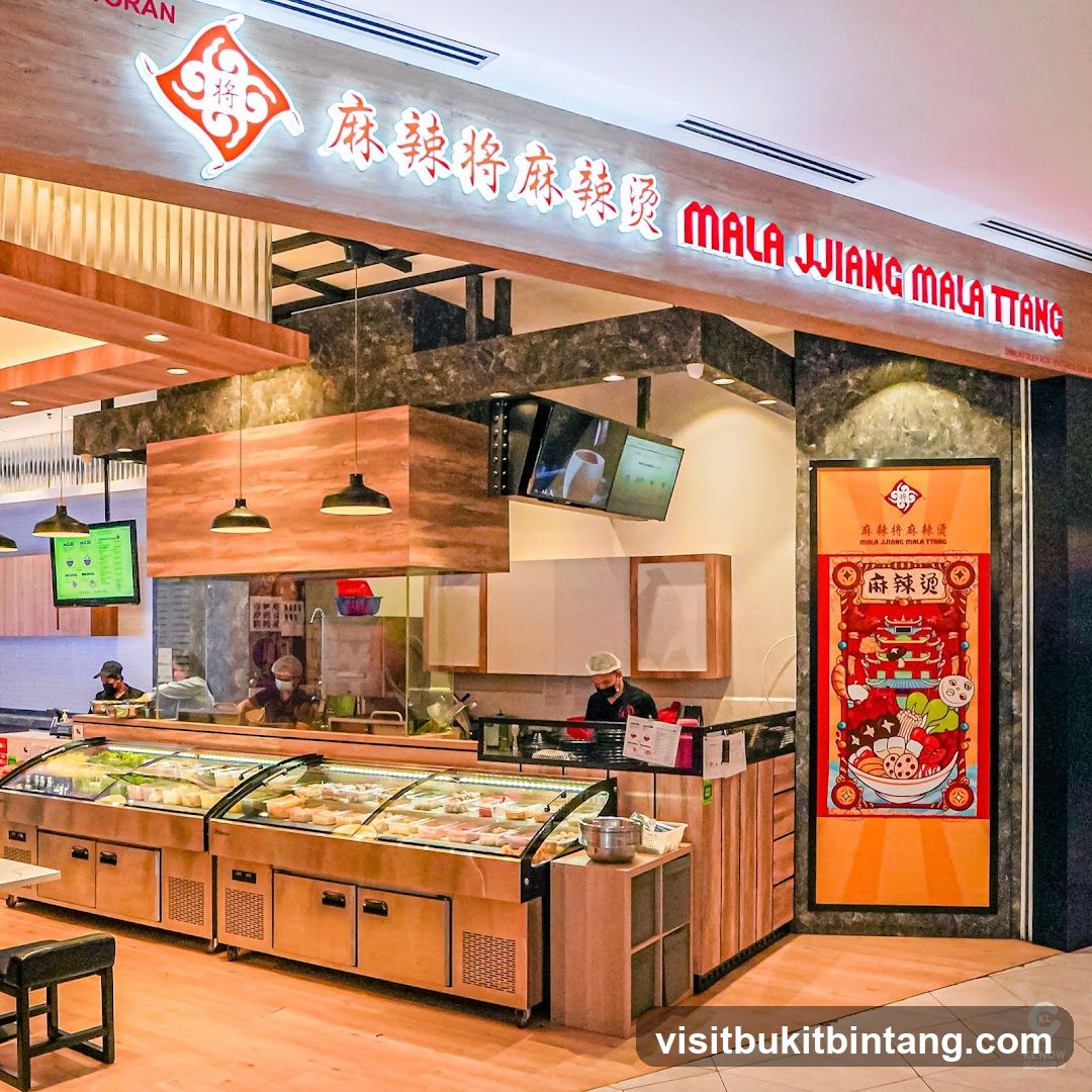 Mala JJiang Mala TTang Starling 麻辣将麻辣烫星岭店
