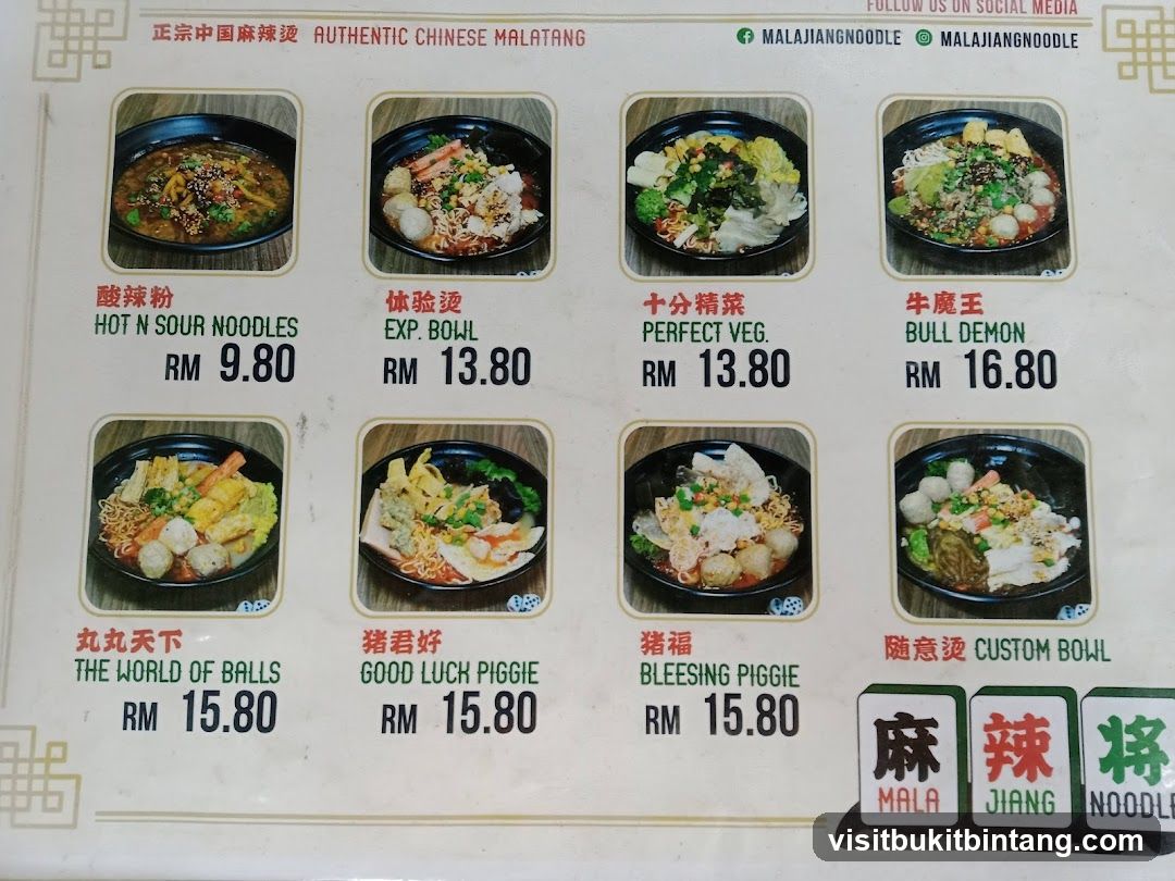 Authentic Chinese Malatang Menu