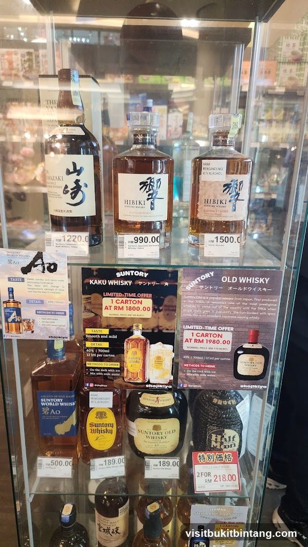 Whiskey Display