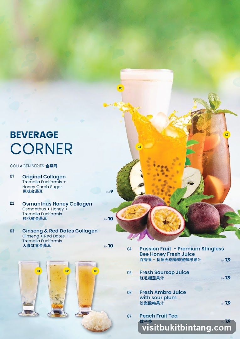BEVERAGE CORNER