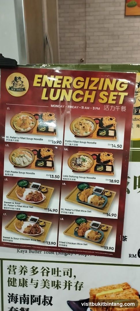 Energizing Lunch Set