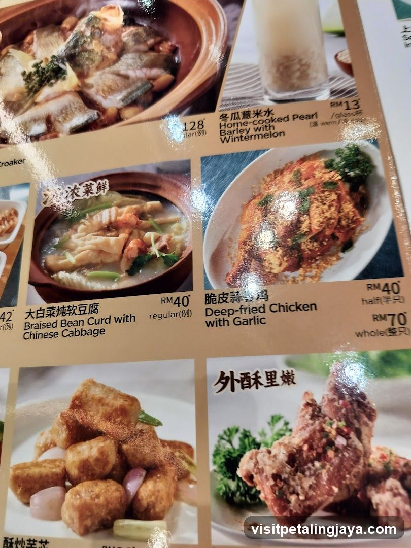 Chinese Restaurant Menu Page