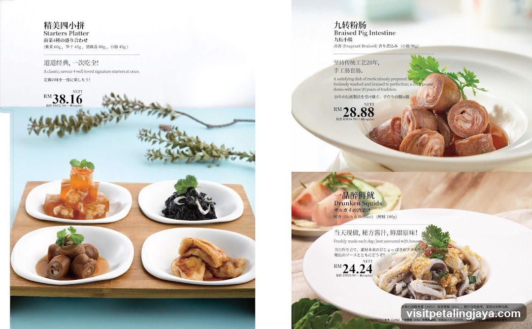 Food Menu Page