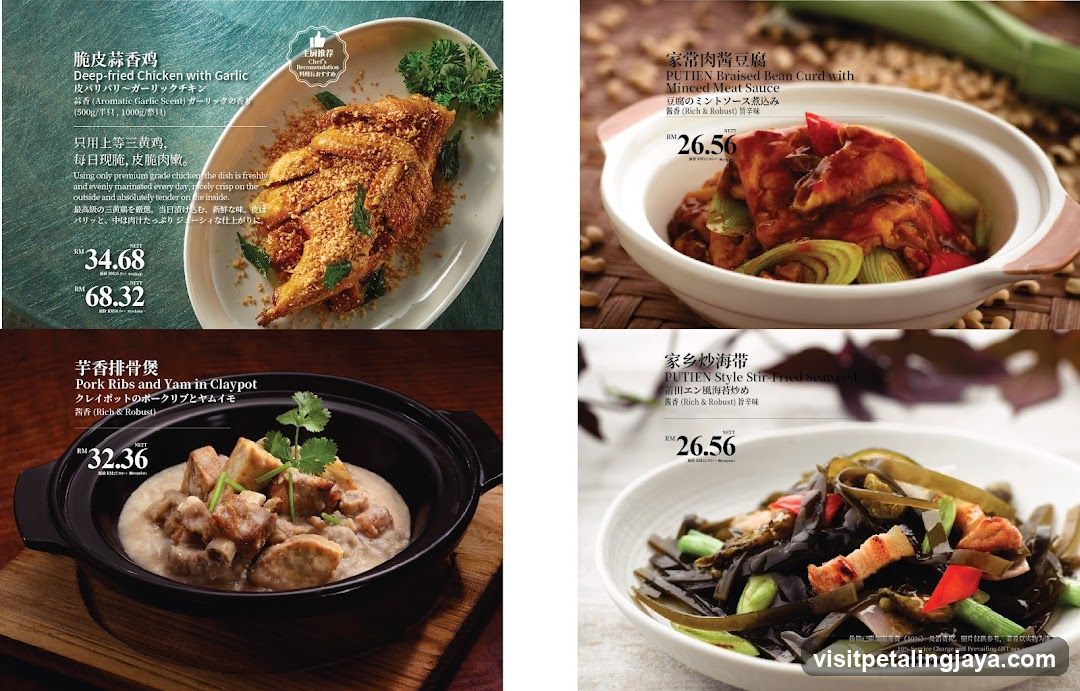 Food Menu Page