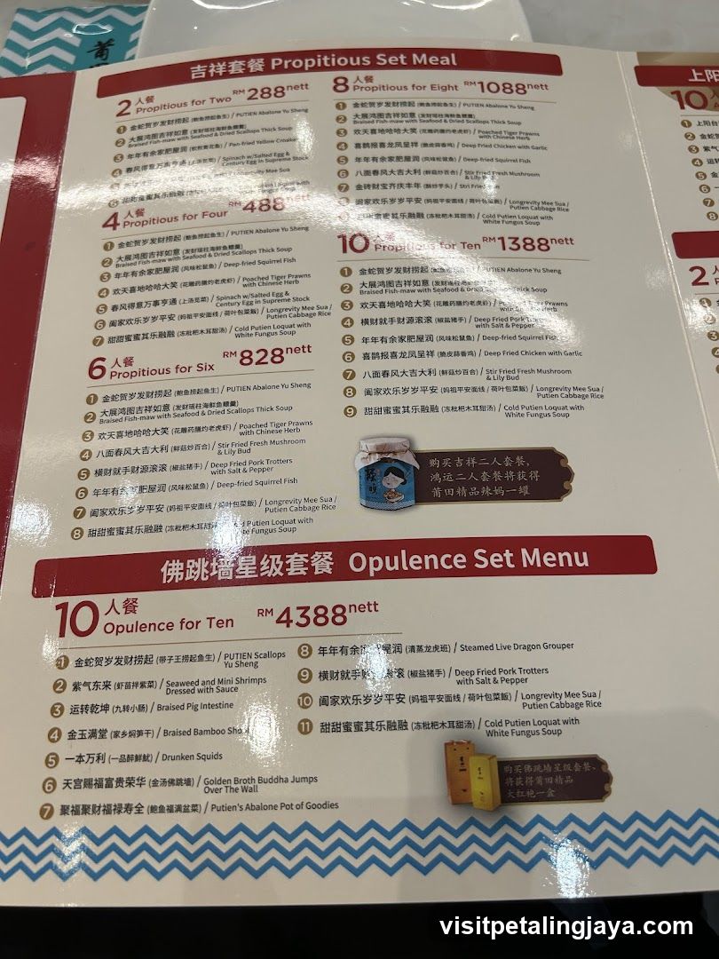 Propitious Set Menu & Opulence Set Menu