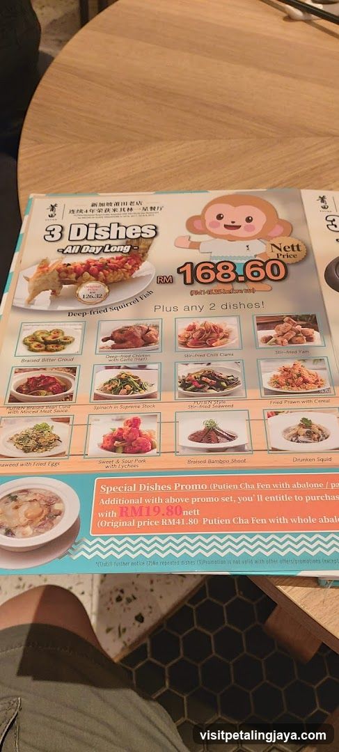 Restaurant Menu Display
