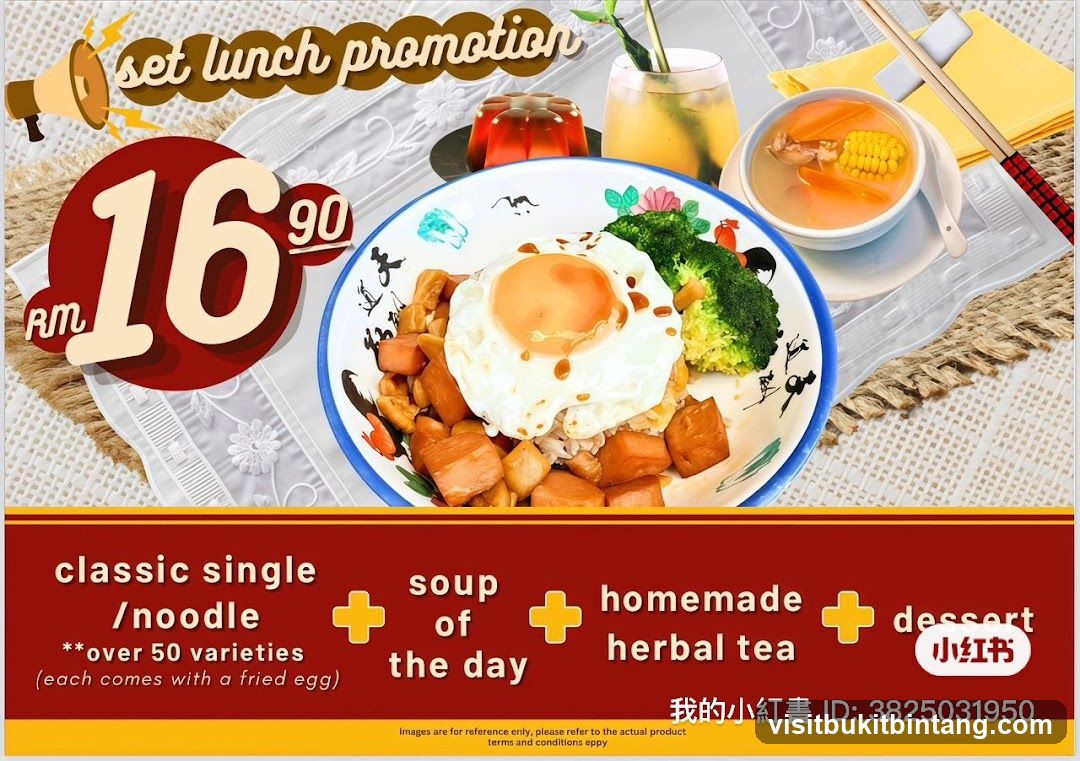 Set Lunch Promotion