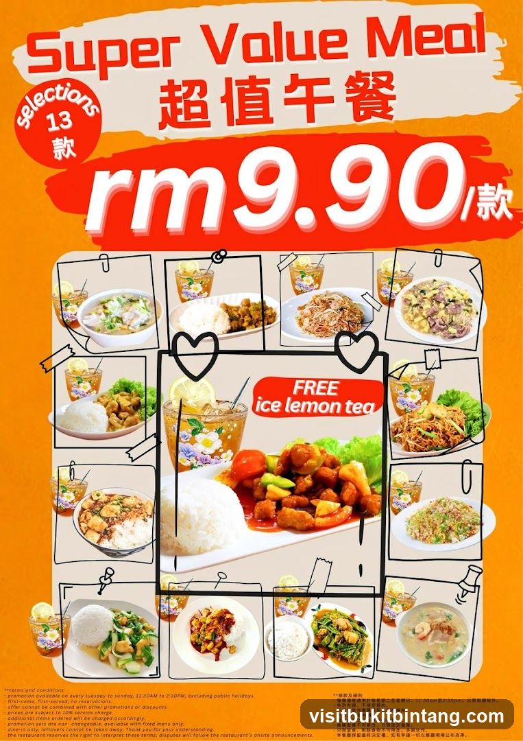 Super Value Meal