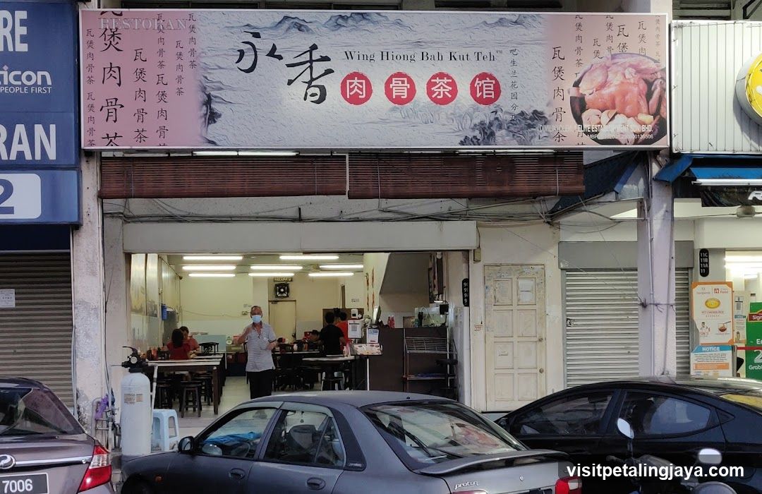 Restoran Wing Hiong Bah Kut Teh
