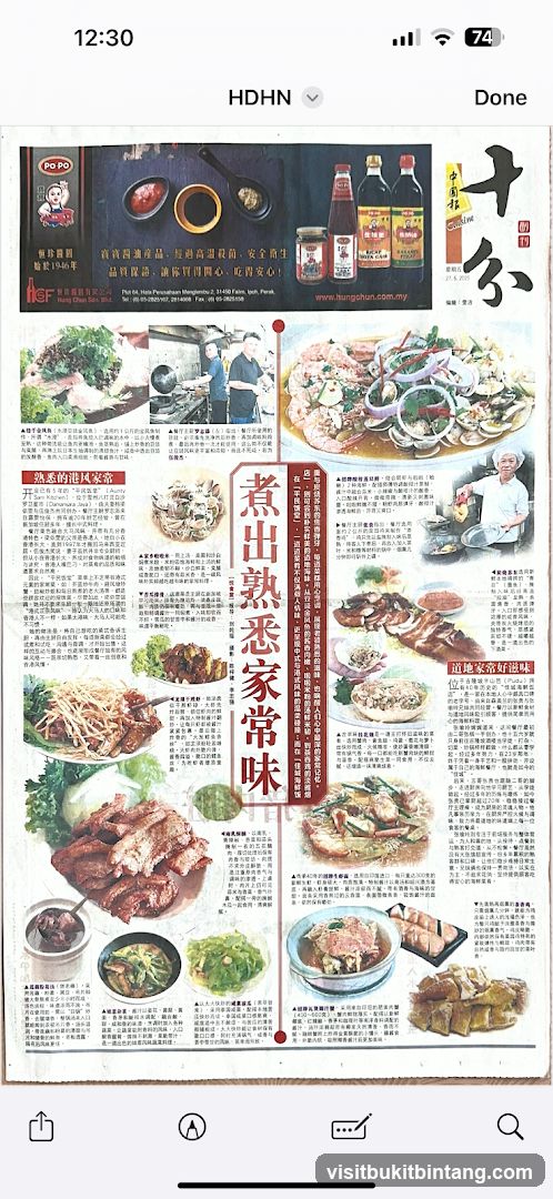 Newspaper Article on Food