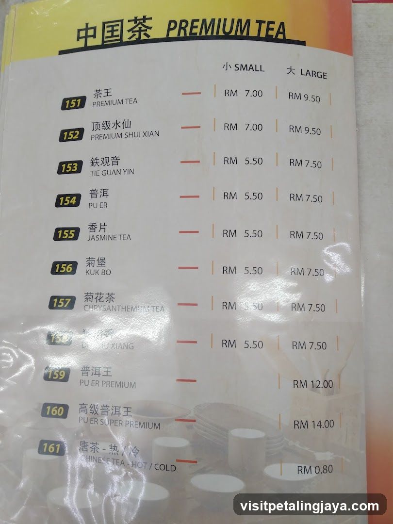 Chinese Tea Premium Menu