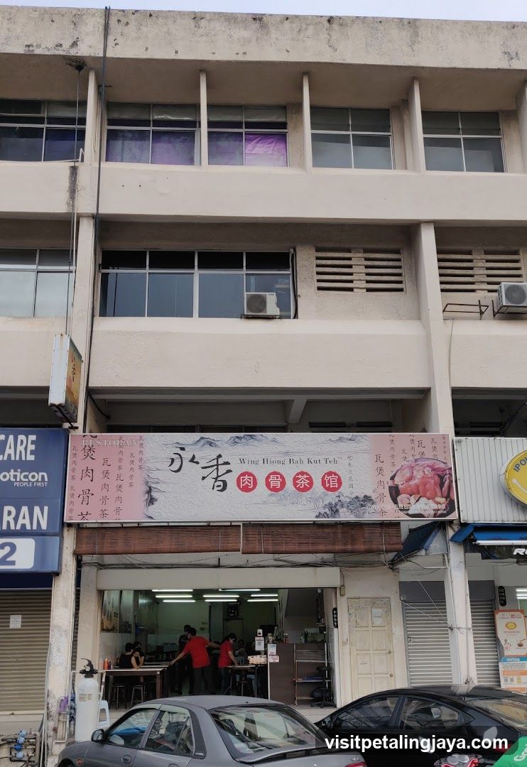 Restoran Wing Hiong Bah Kut Teh