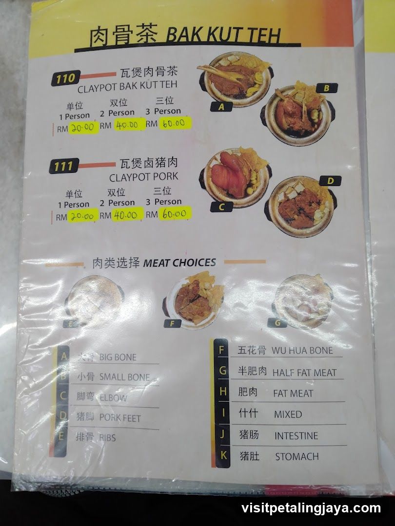 Bak Kut Teh Menu Page