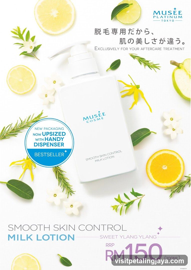 Musée Cosme Smooth Skin Control Milk Lotion Ad