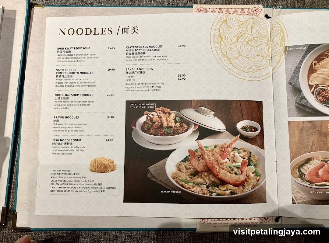 Noodles Menu Page