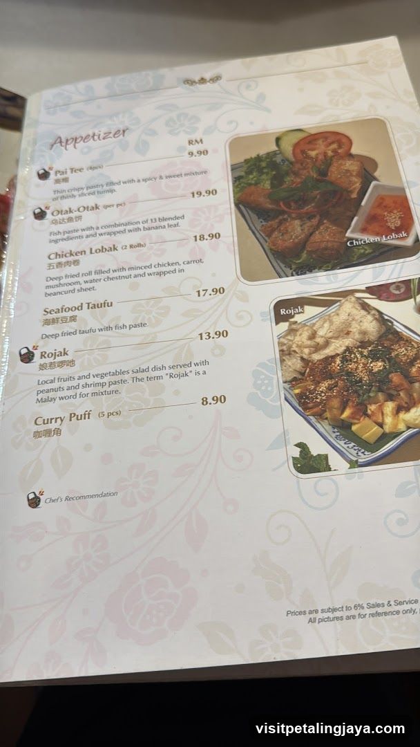 Appetizer Menu Page