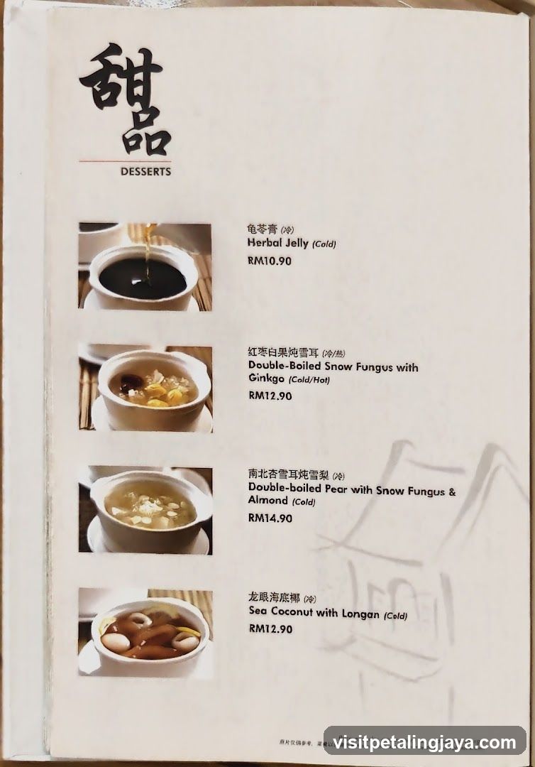 Desserts Menu Page