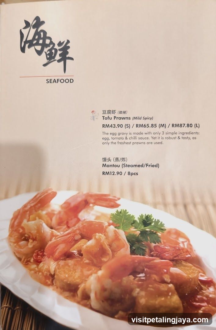 Seafood Menu Page