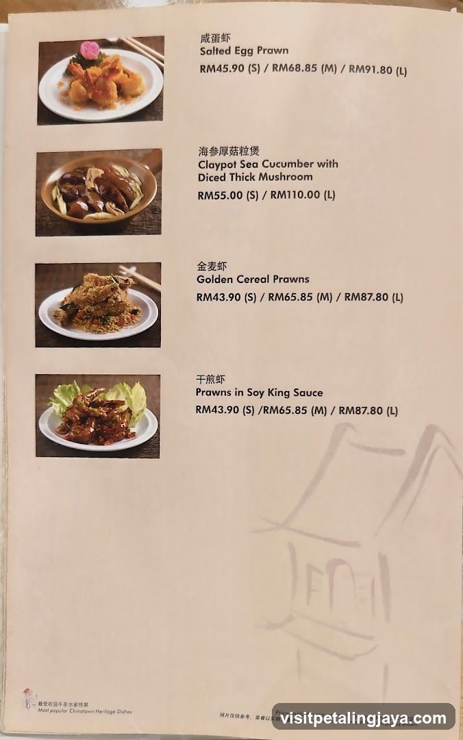 Chinese Cuisine Menu Page
