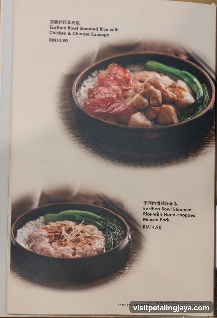 Earthen Bowl Steamed Rice Menu Page