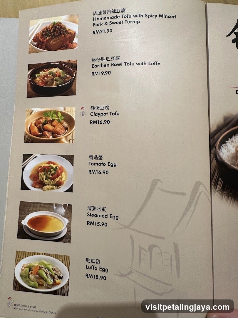 Chinese Cuisine Menu Page