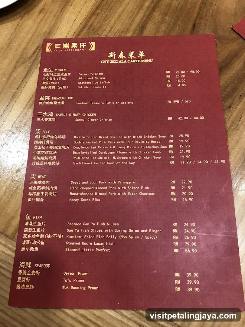 Xin Chun Menu