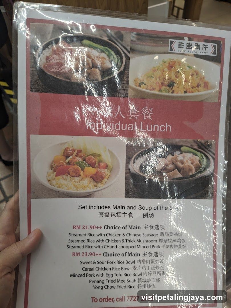 Individual Lunch Menu