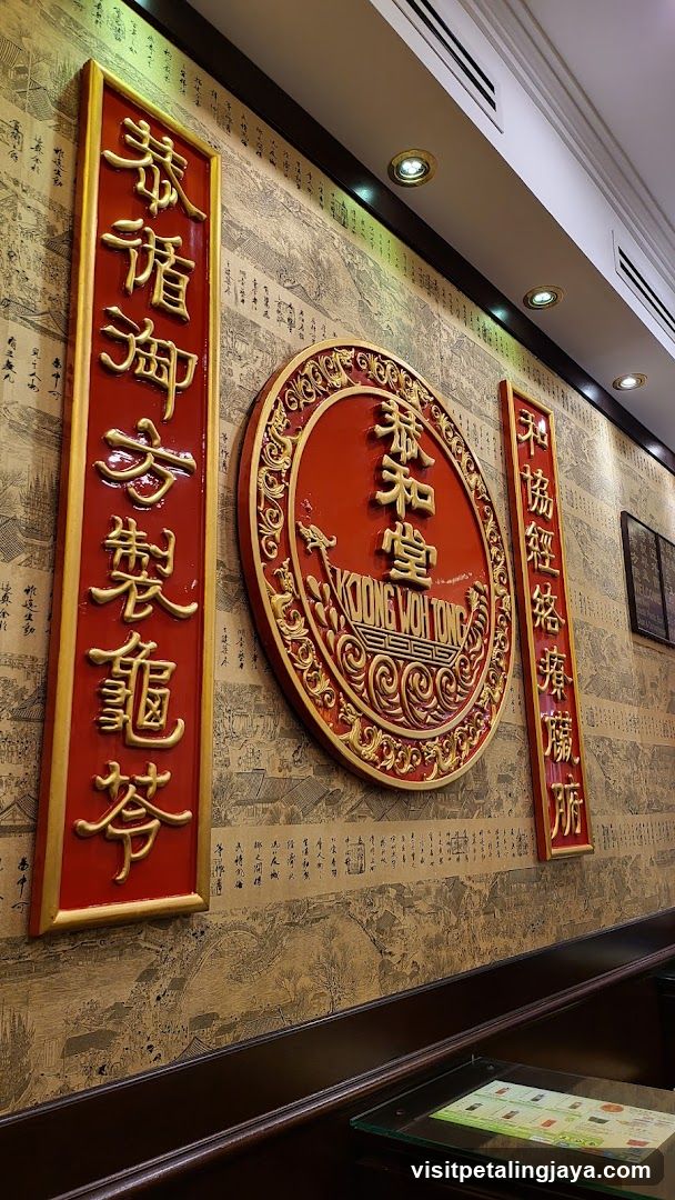 Kung Woh Tong Interior Wall Display