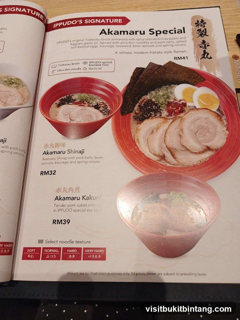 IPPUDO'S SIGNATURE