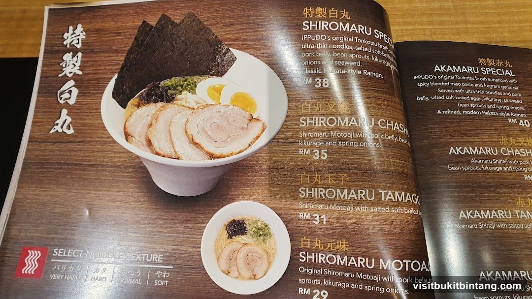 Ramen Menu