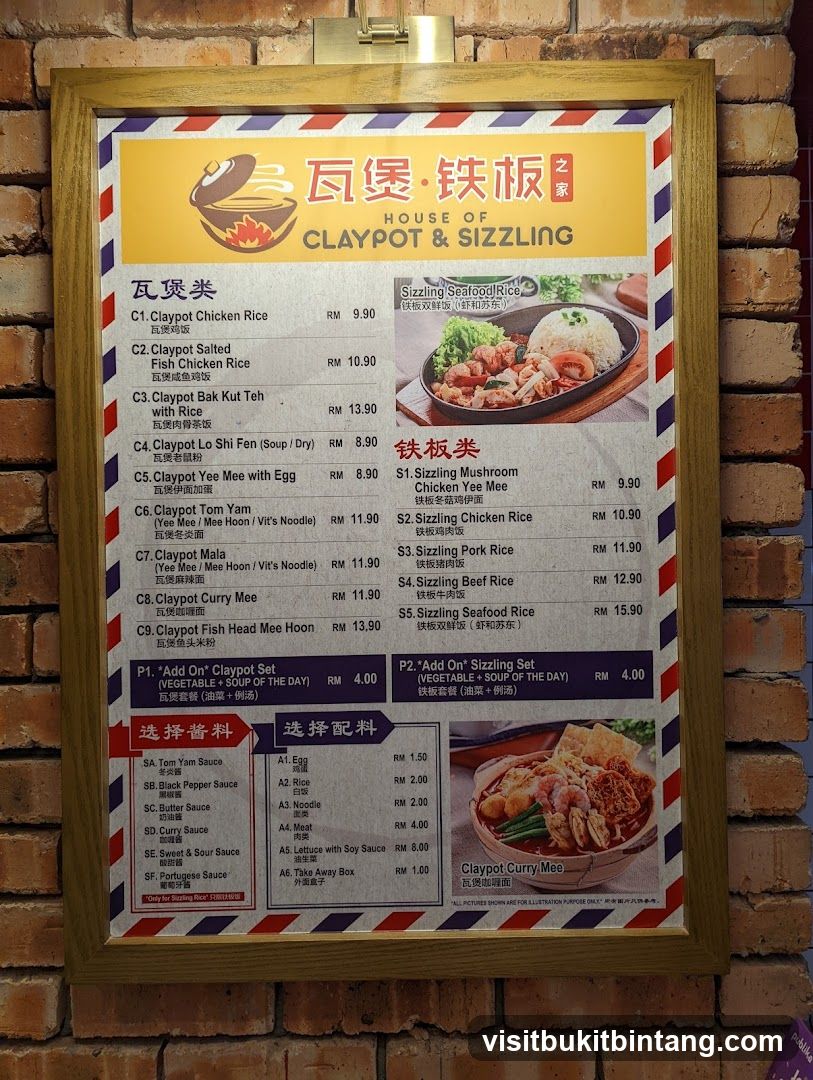 HOUSE OF CLAYPOT & SIZZLING